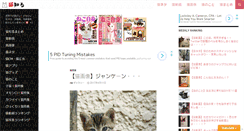 Desktop Screenshot of neko-cats.net