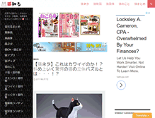 Tablet Screenshot of neko-cats.net